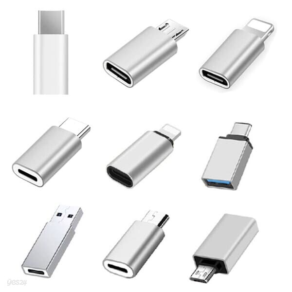 메탈 변환 젠더 C타입 5핀 8핀 USB 3.0 OTG 갤럭시 아이폰 변환젠더