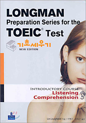 LONGMAN TOEIC Test ʼ