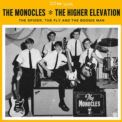 The Monocles & The Higher Elevation — Spider the Fly & The Boogie Man 앨범 커버