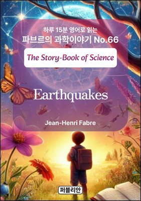 Earthquakes