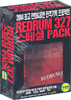 REDRUM 레드럼 327 (1-3)