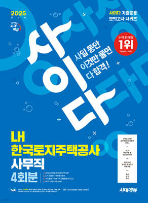 책 정보
