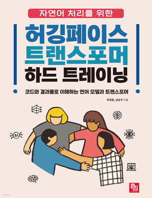 책 정보