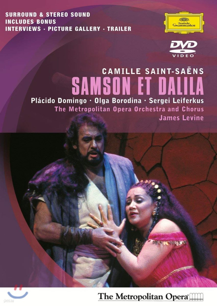 James Levine 생상: 삼손과 데릴라 (Saint-Saens: Samson et Dalila) - 제임스 레바인, 플라시도 도밍고