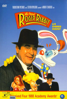 누가 로저 래빗을 모함했나 (Who Framed Roger Rabbit, 1988)