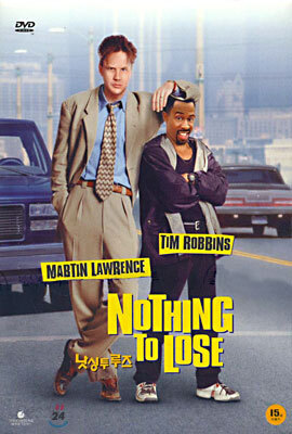 낫싱 투 루즈 Nothing To Lose
