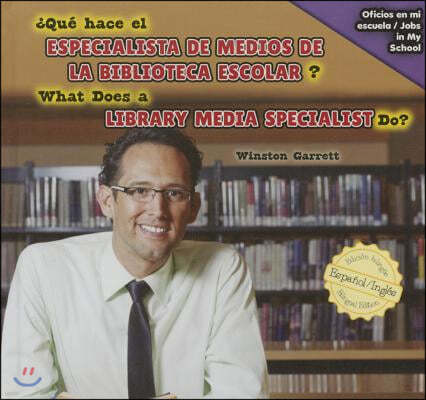 ¿Que Hace El Especialista de Medios de la Biblioteca Escolar? / What Does a Library Media Specialist Do?