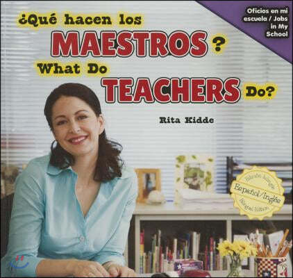 ¿Que Hacen Los Maestros? / What Do Teachers Do?