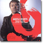 Tetsuo Sakurai (테츠오 사쿠라이) - Gentle Hearts