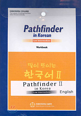 Pathfinder in Korean Low Inermediate  Ʈ̴ ѱ 2 Set ()