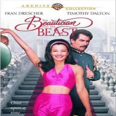 Beautician & The Beast (Ƽ ̵) (2007)