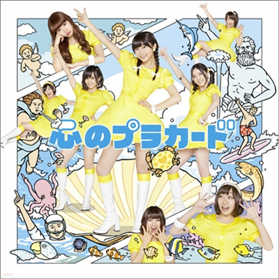 AKB48 - Ϋ׫髫- (CD+DVD) (Type B) (ȸ)