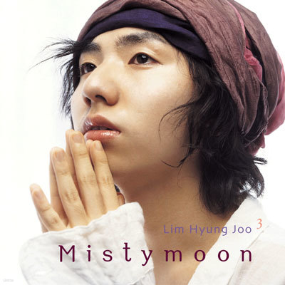 임형주 - Misty Moon