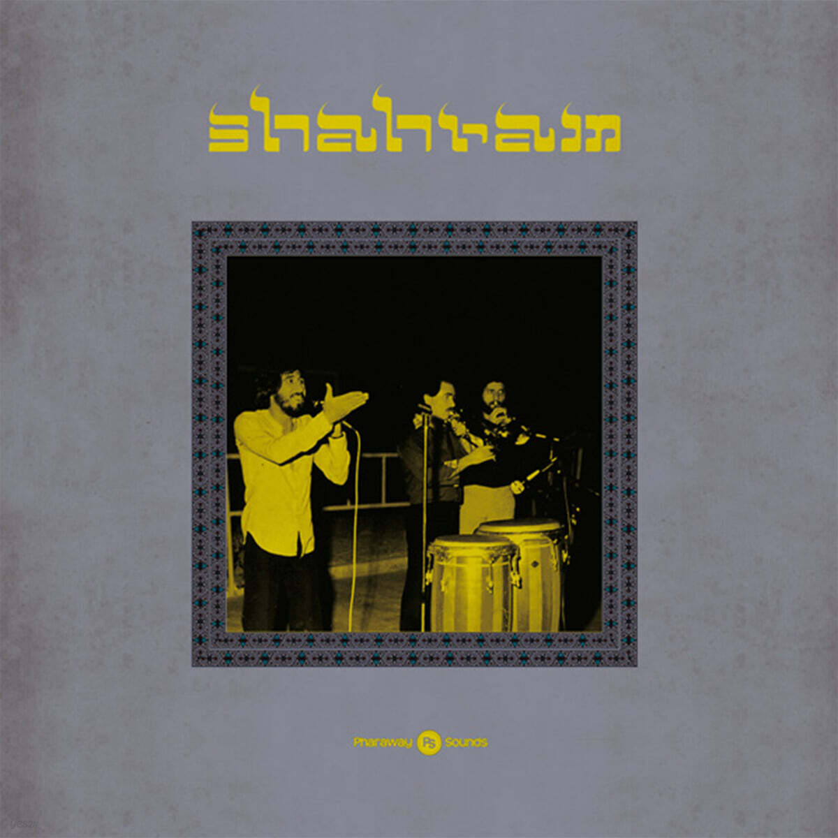 Shahram (샤흐람) - Shahram [LP]