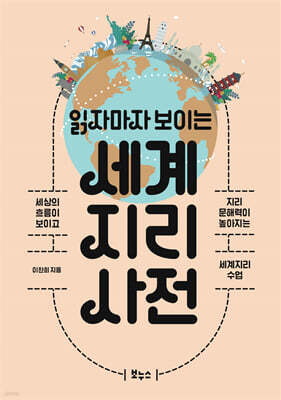 책 정보