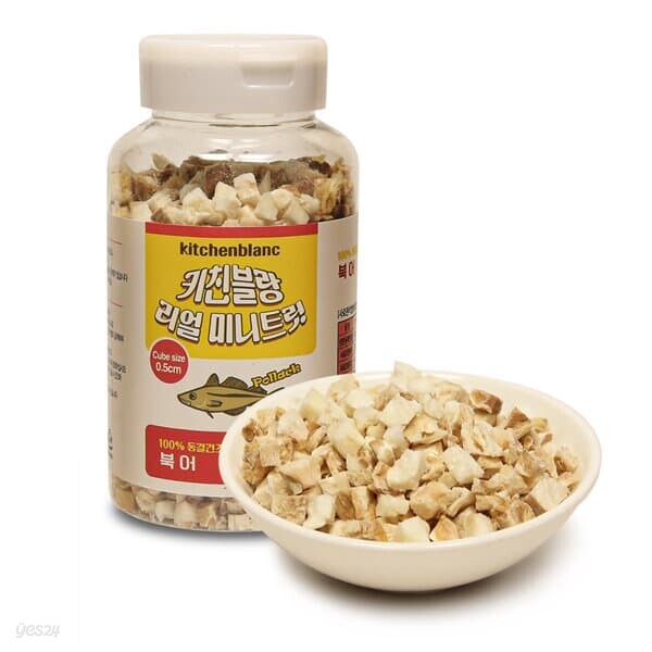 애견 동결건조 간식 북어 오리 닭 미니트릿 큐브 져키 사료토핑