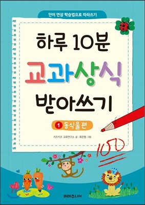 도서명 표기