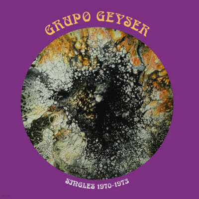 Grupo Geyser — Singles 1970-1973 앨범 커버