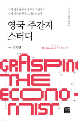 책 정보