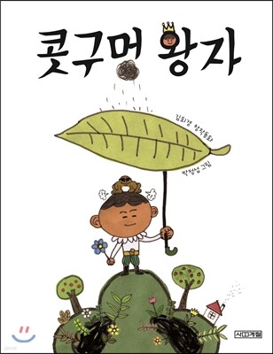 책 정보