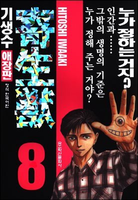 책 정보