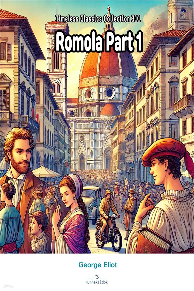 Romola Part 1