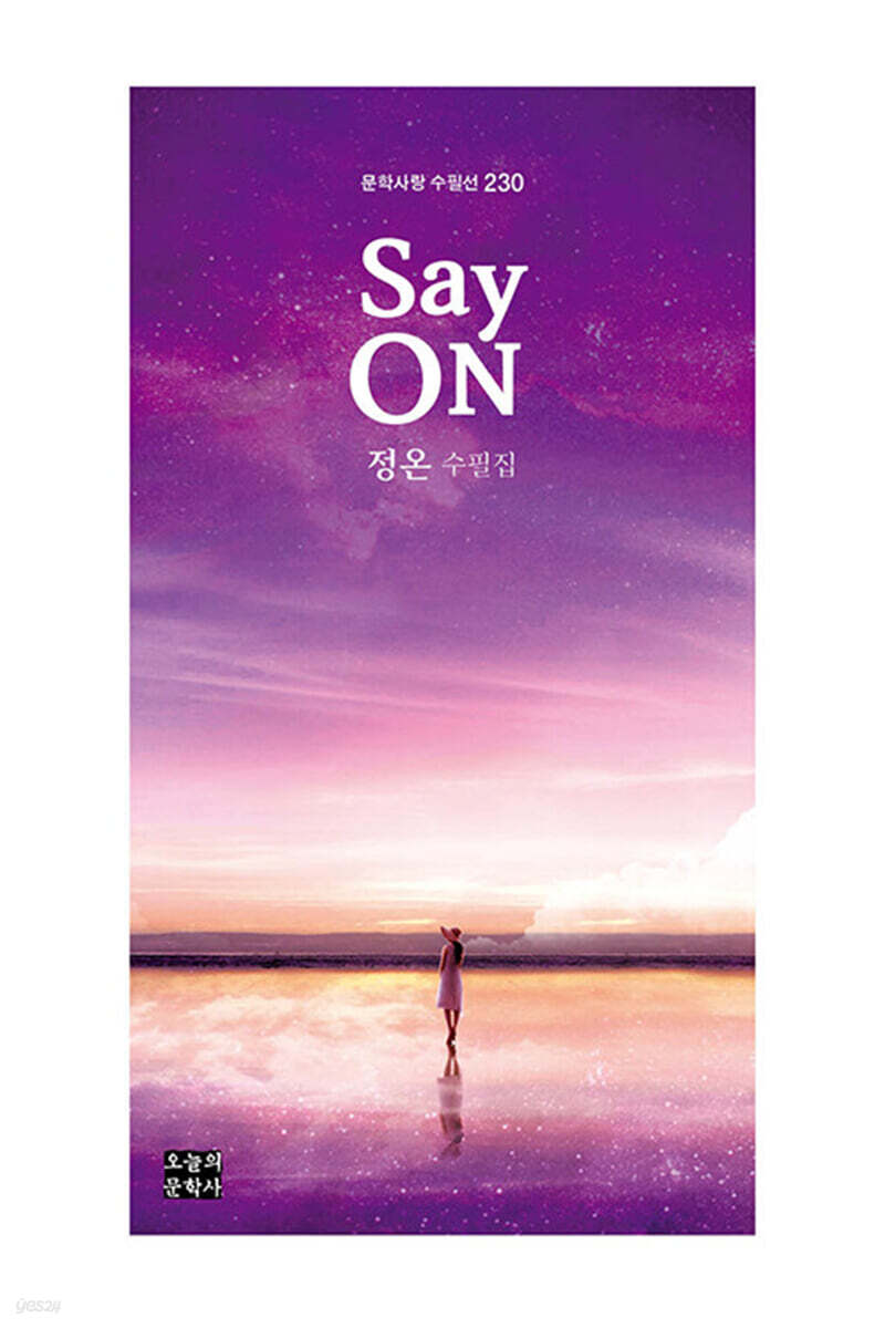 Say ON