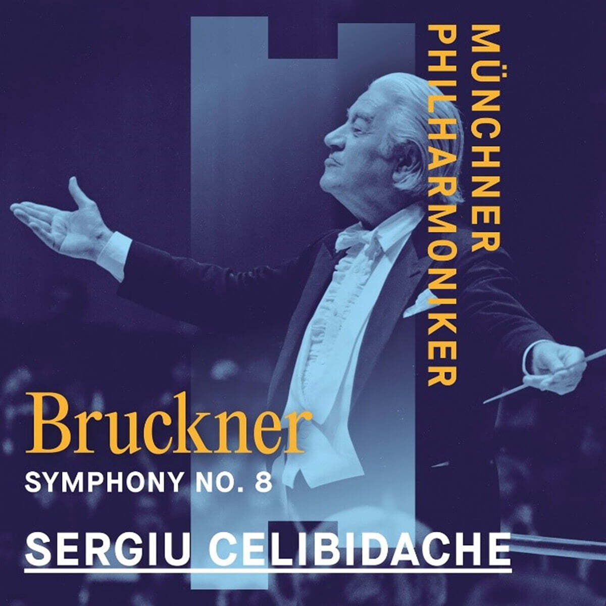 Sergiu Celibidache 브루크너: 교향곡 8번 (Bruckner: Symphony No.8)