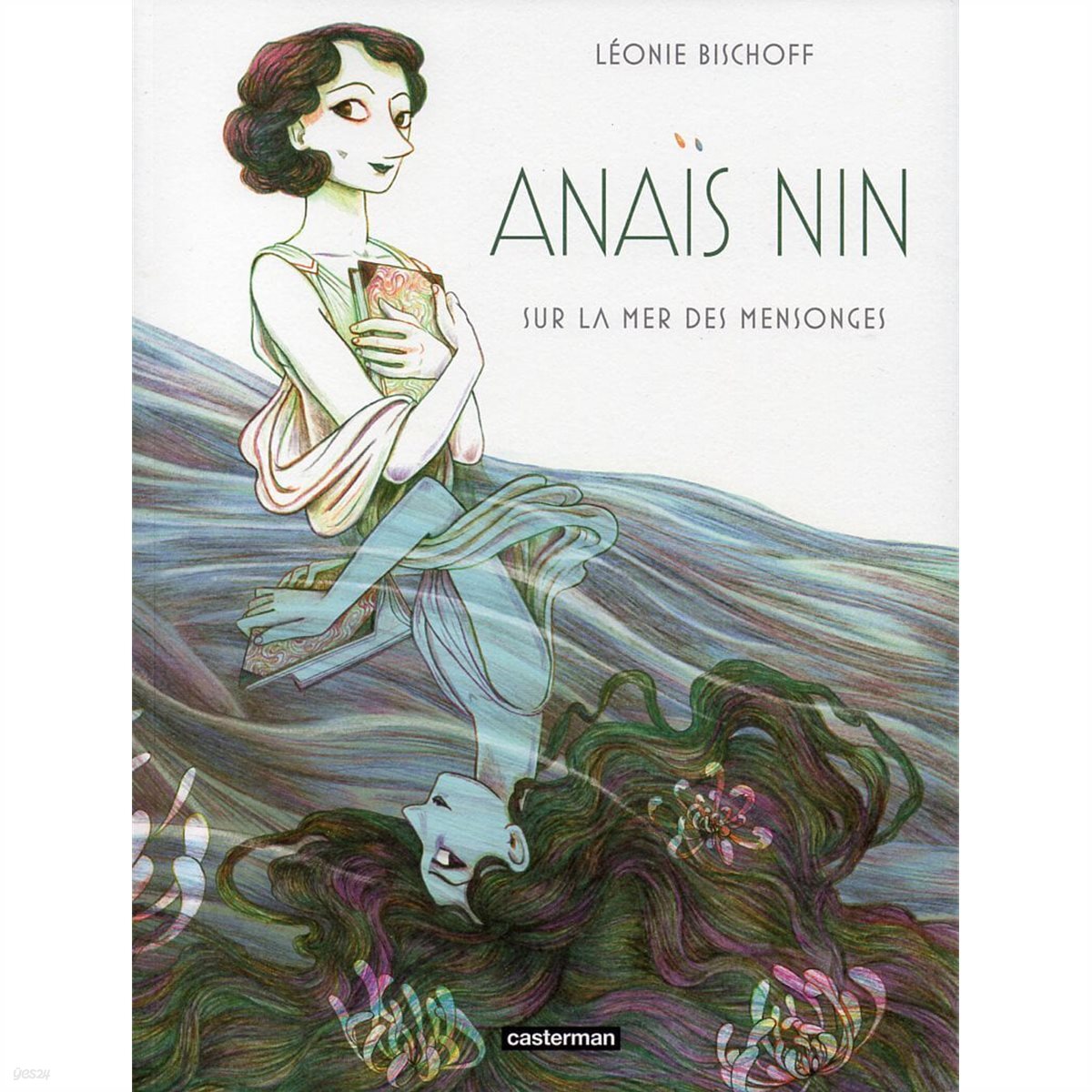 Anais Nin sur la mer des mensonges