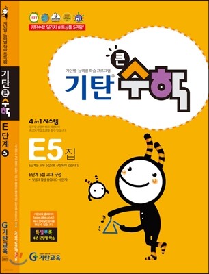 책 정보