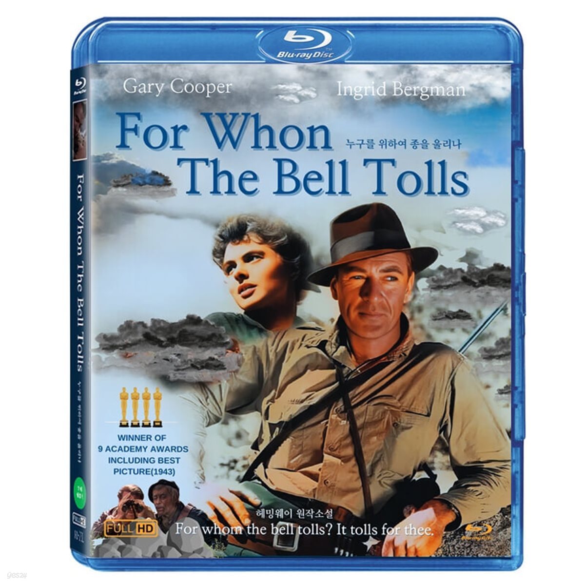 [Bd] For Whom The Bell Toll Bd+dvd Combo 2disc Blu-ray 2-Disc Korea Import