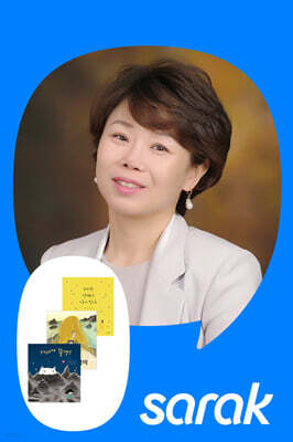 [독서모임] 공들인 아이와 행복한 부모 : 처음엔 누구나 낯설고 두려워요