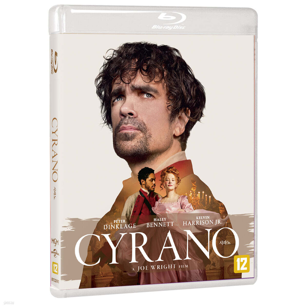 시라노 (1Disc) : 블루레이