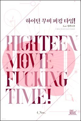 책 정보