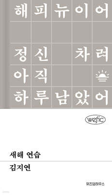 책 정보