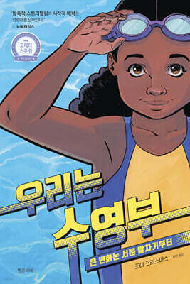 책 정보