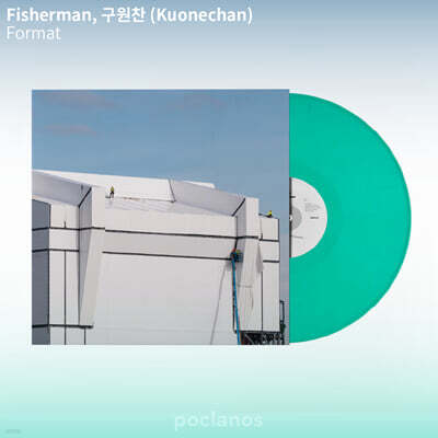 Fisherman, 구원찬 — Format 앨범 커버