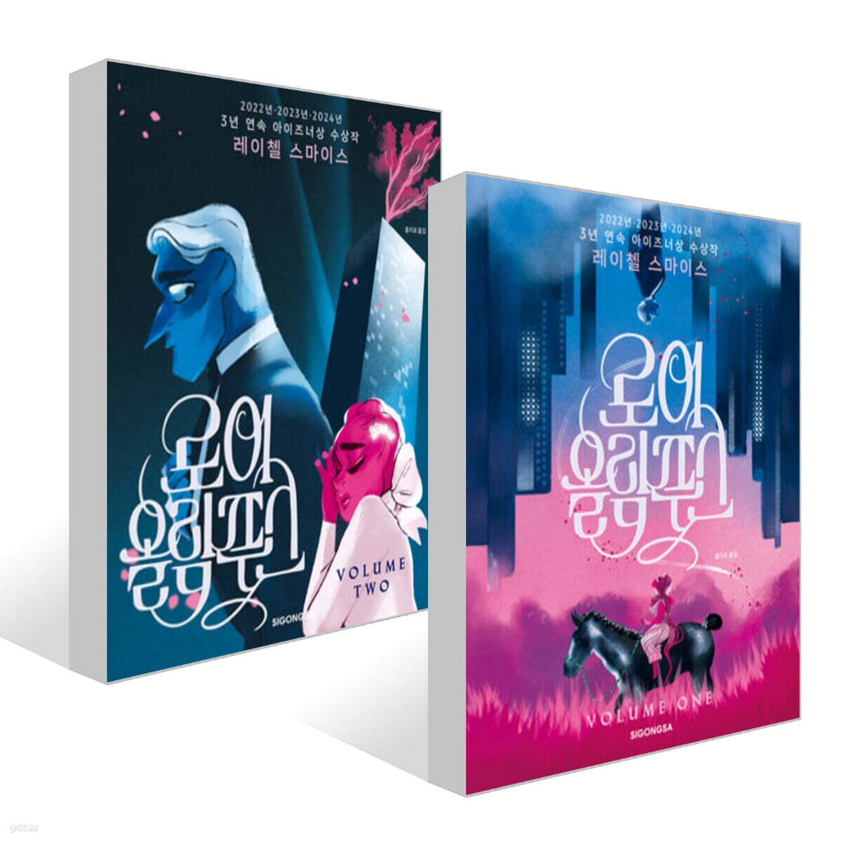 로어 올림푸스 1~2권 세트