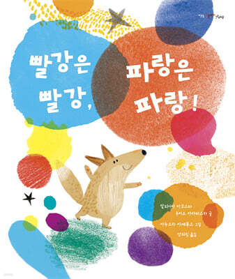 책 정보