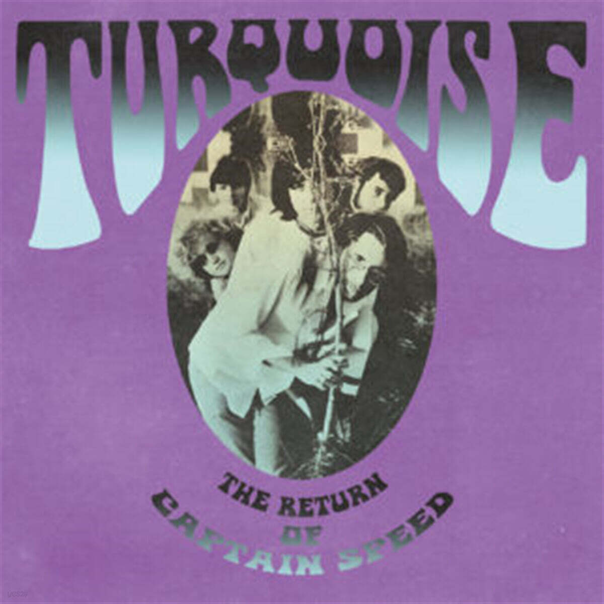 Turquoise (터쿼즈) - The Return Of Captain Speed [LP]