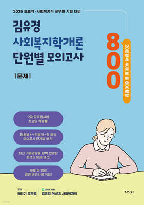 책 정보
