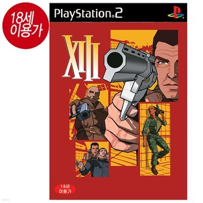 XIII ƾ Ǹ[PS2]