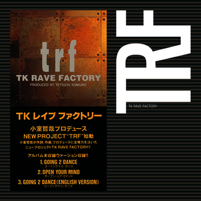 TRF,티알에프 — Going 2 Dance / Open Your Mind 앨범 커버