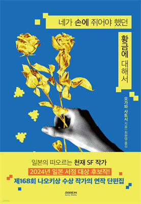 책 정보