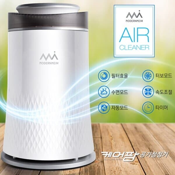 [modernheim] 모던하임 케어팡 공기청정기 MHAC-1000