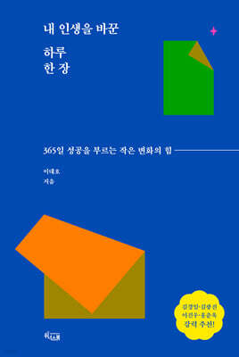 책 정보