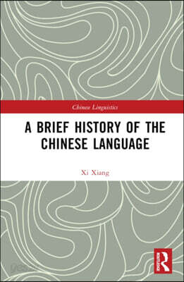 Brief History of the Chinese Language
