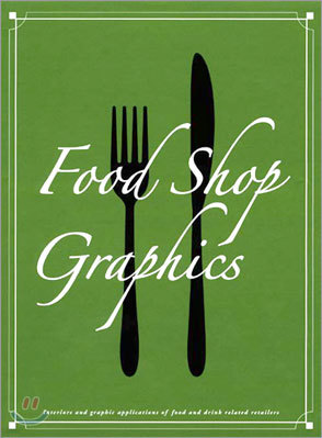 Food Shop Graphics(フ-ド.ショップ.グラフィックス)