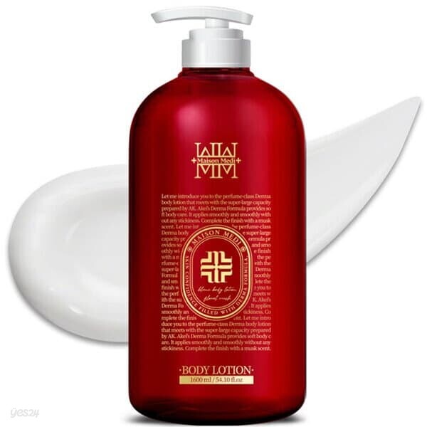 [Akei] 아케이 메종메디 블랑 바디로션 1600ml