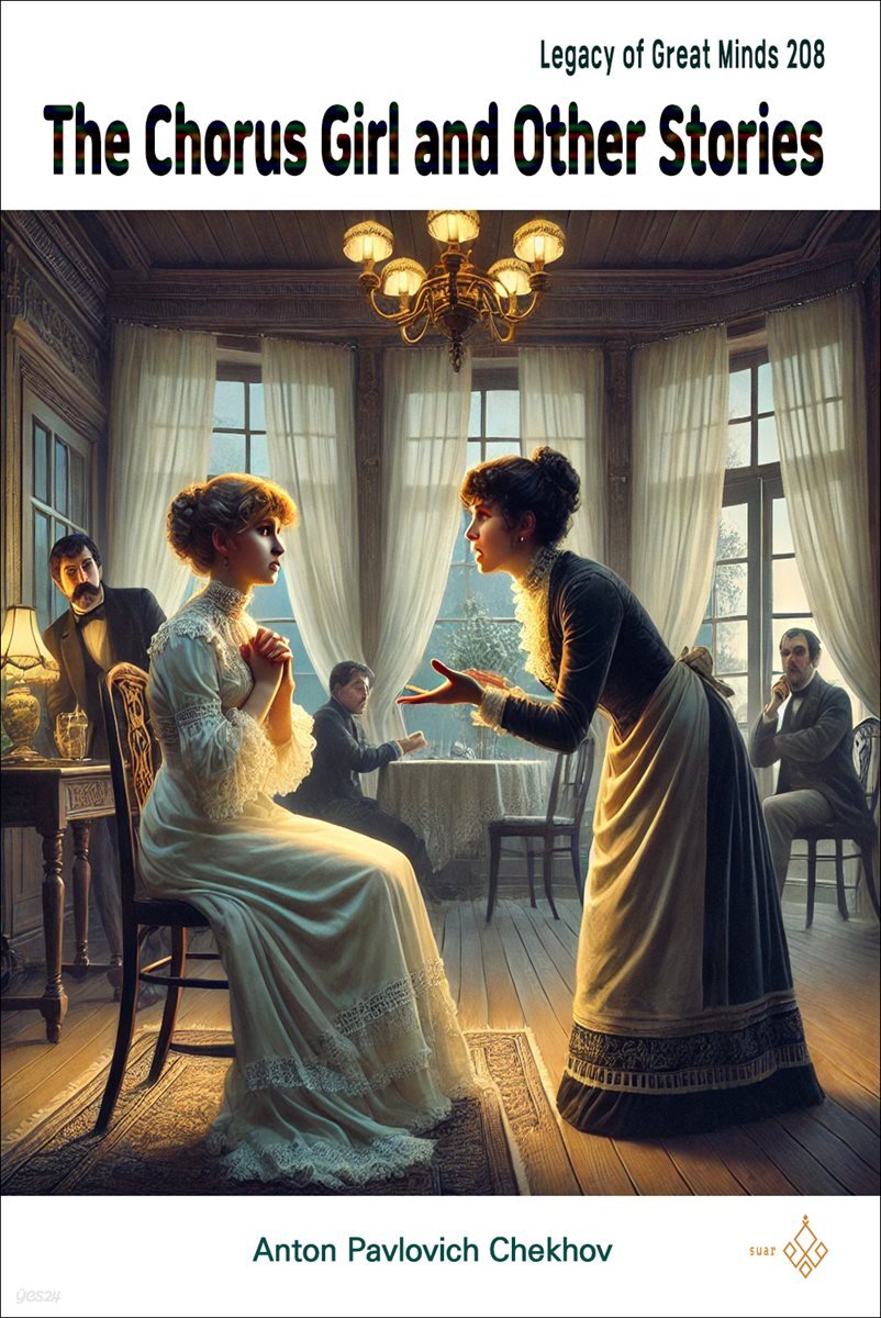 The Chorus Girl and Other Stories